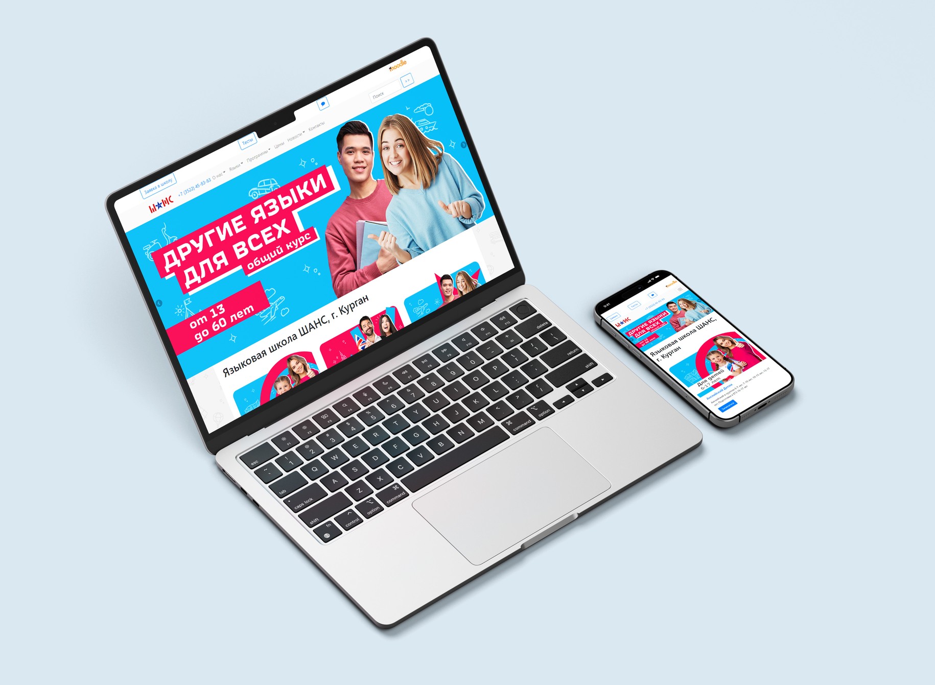 разработка сайта школы иностранных языков на Вордпресс